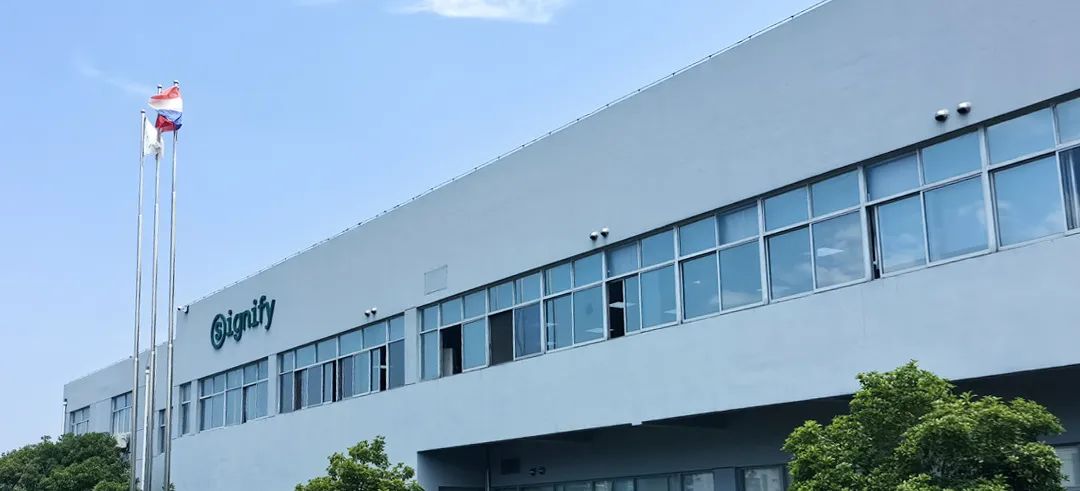 質(zhì)量訪學(xué)走出去 | 科諾醫(yī)療團(tuán)隊(duì)參訪昕諾飛(原飛利浦照明)中國(guó)區(qū)儀征工廠(圖13) 質(zhì)量訪學(xué)走出去 | 科諾醫(yī)療團(tuán)隊(duì)參訪昕諾飛(原飛利浦照明)中國(guó)區(qū)儀征工廠(圖13)