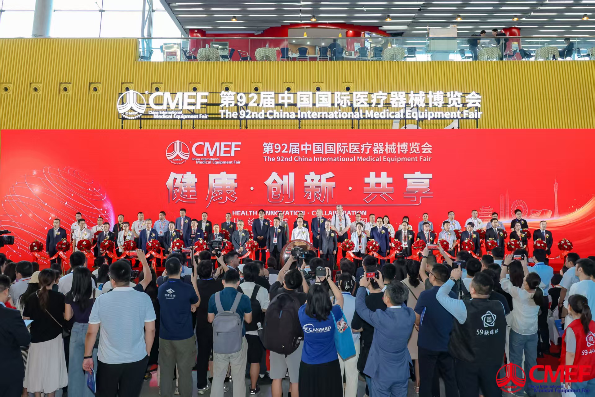 KERNEL×CMEF廣州展，創(chuàng)造國(guó)產(chǎn)新質(zhì)生產(chǎn)力